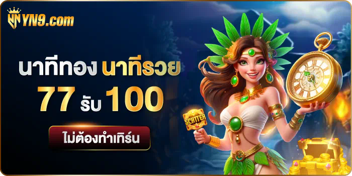 1 สล็อต ดาวน์โหลด slotxo  เกมออนไลน์ยอดนิยมในยุคนี้