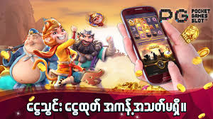 สล็อต 555 เว็บ ตรง - เกมออนไลน์ยอดนิยมสำหรับผู้เล่นทุกคน