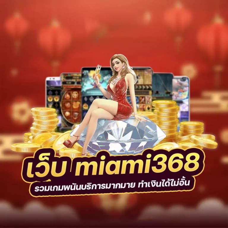 วิธีการเล่นและชนะเกม Dragoon Soft Slot