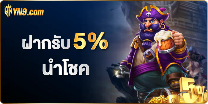 เกม สล็อต 777 - ผจญภัยในโลกของโบนัสและความสนุก