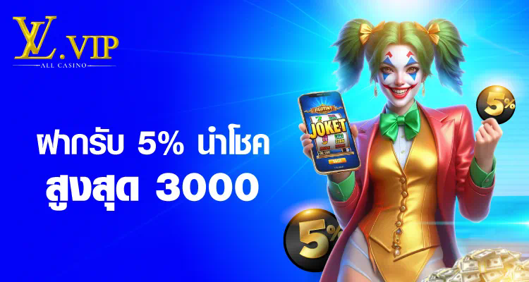 ประสบการณ์เล่นเกม 888rich pg ที่ยอดเยี่ยม