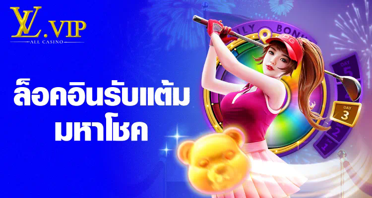 PG Slot เกมยิงปลาเครดิตฟรี โบนัสฟรี