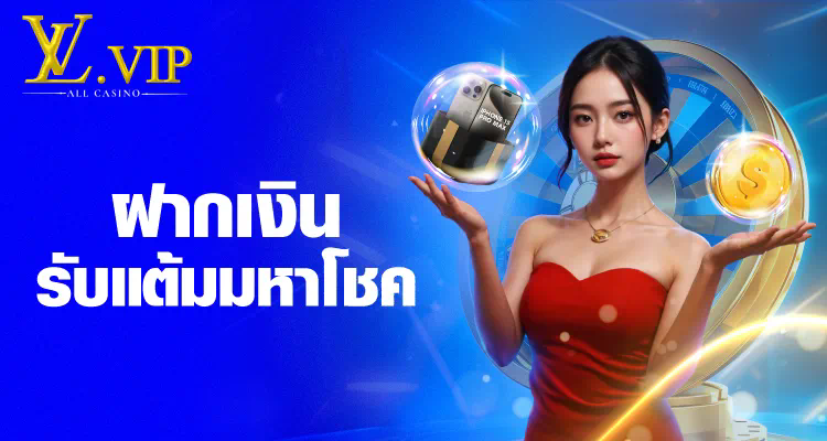 EDM168WIN： ประสบการณ์การเล่นเกมอิเล็กทรอนิกส์ครั้งใหม่