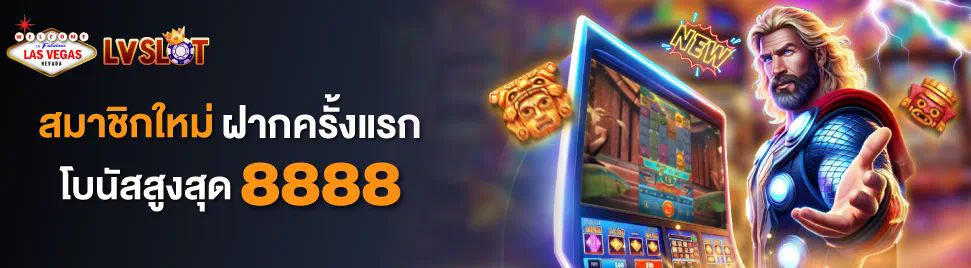 Slot รับ เครดิต ฟรี： เกมสล็อตออนไลน์ยอดนิยมสำหรับผู้เล่นที่ชื่นชอบความสนุกและโบนัสฟรี