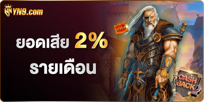 Slot Jili 50 เกมสล็อตออนไลน์สำหรับผู้ที่ชื่นชอบความตื่นเต้นและโอกาสในการชนะรางวัลใหญ่