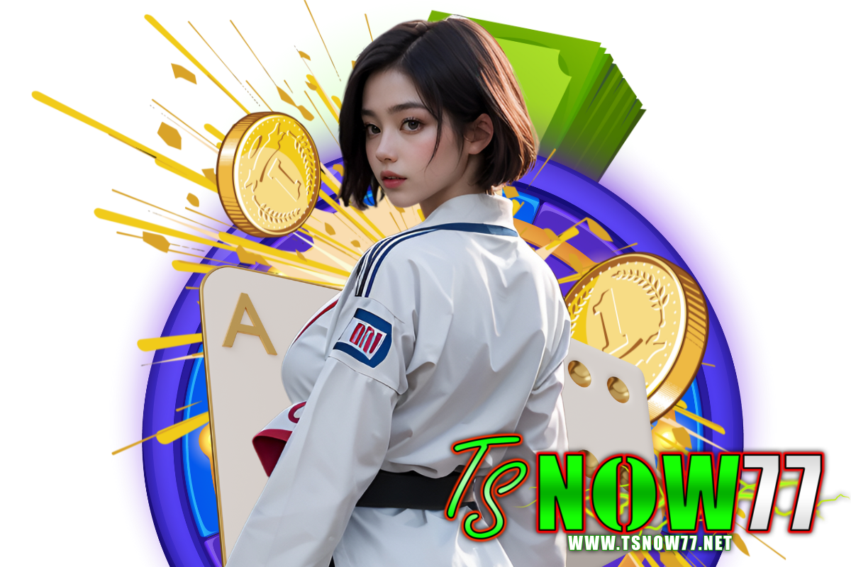 tsnow77 สมัคร