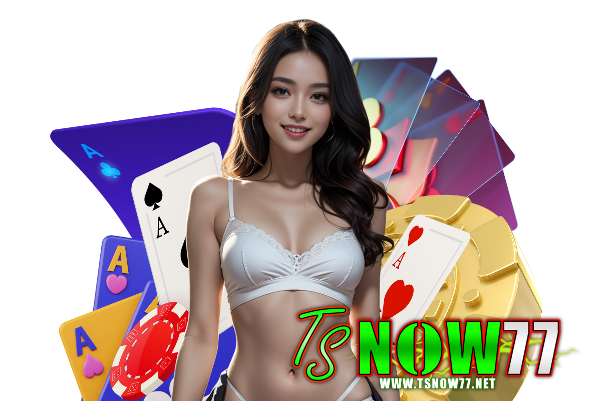 tsnow77 เว็บตรง