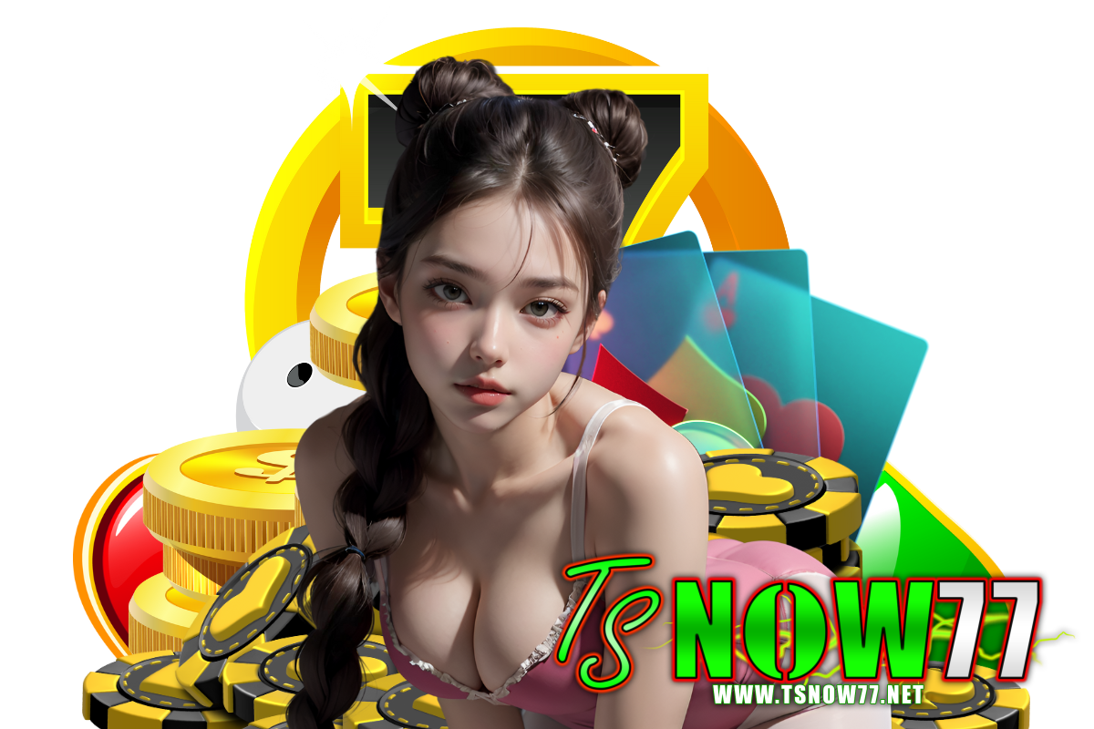 tsnow77 แจกเครดิตฟรี